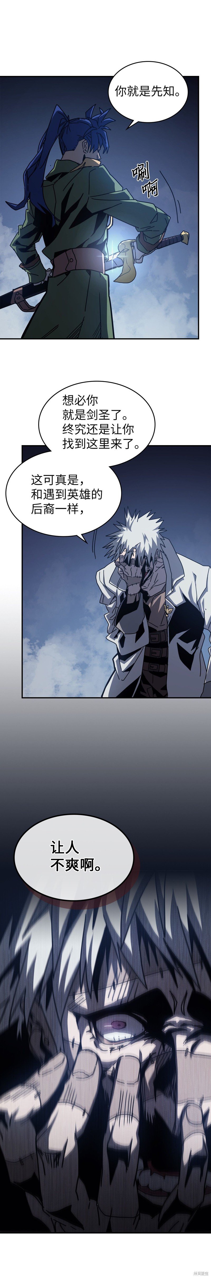 第141话