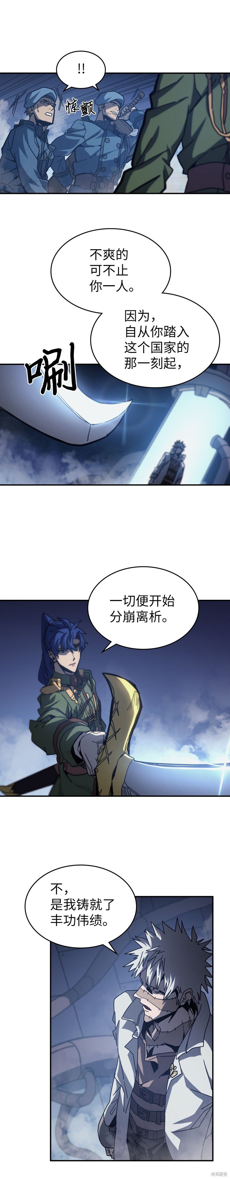 第141话