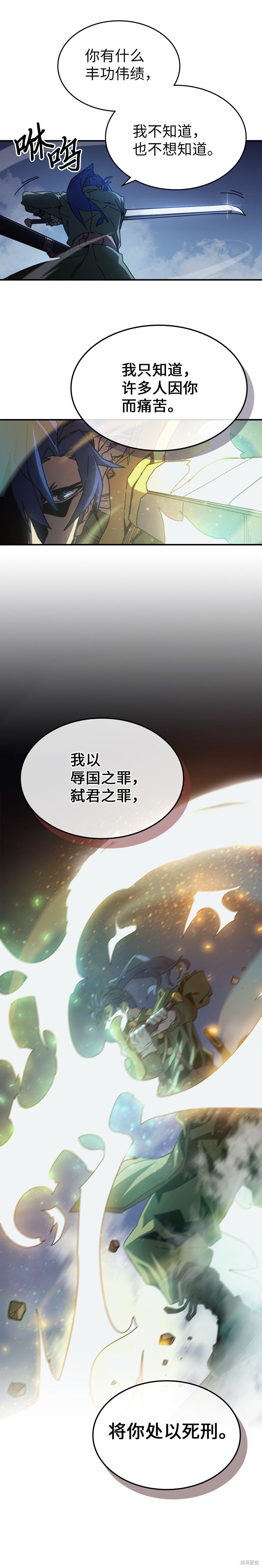 第141话