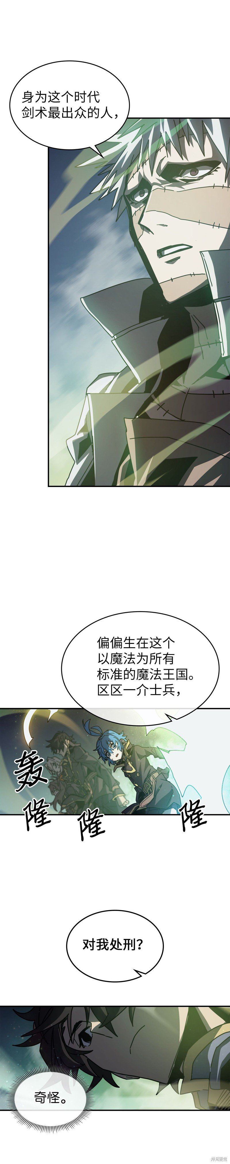 第141话
