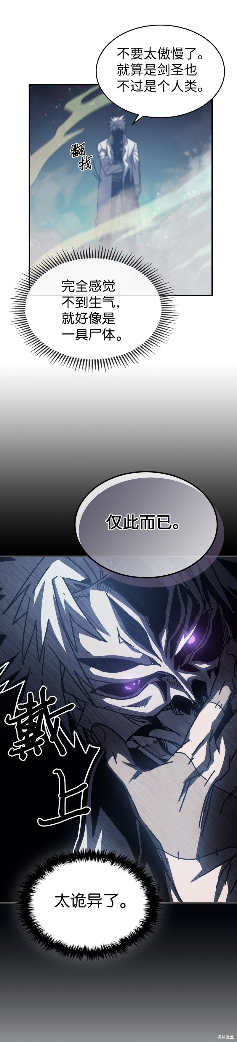 第141话