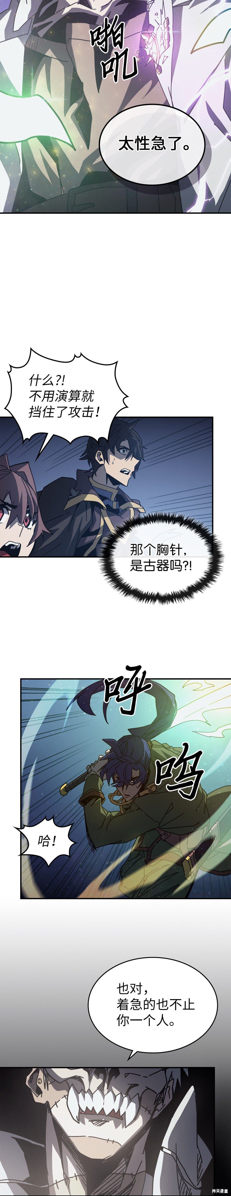 第141话