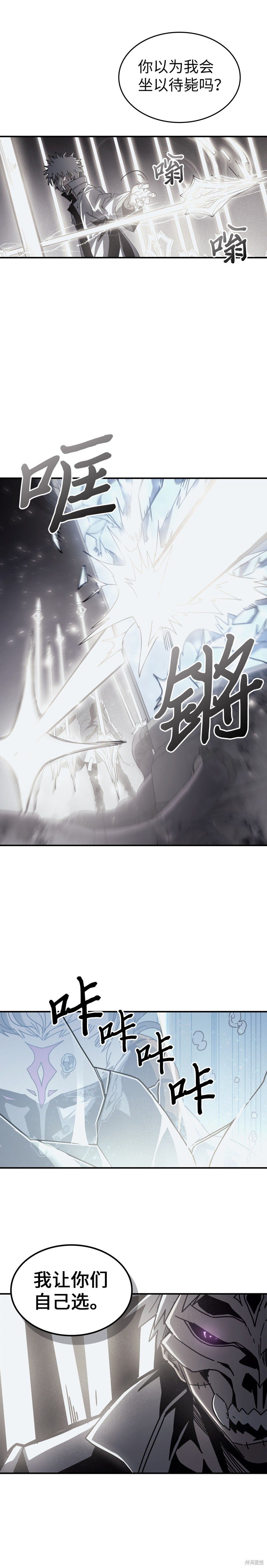 第141话