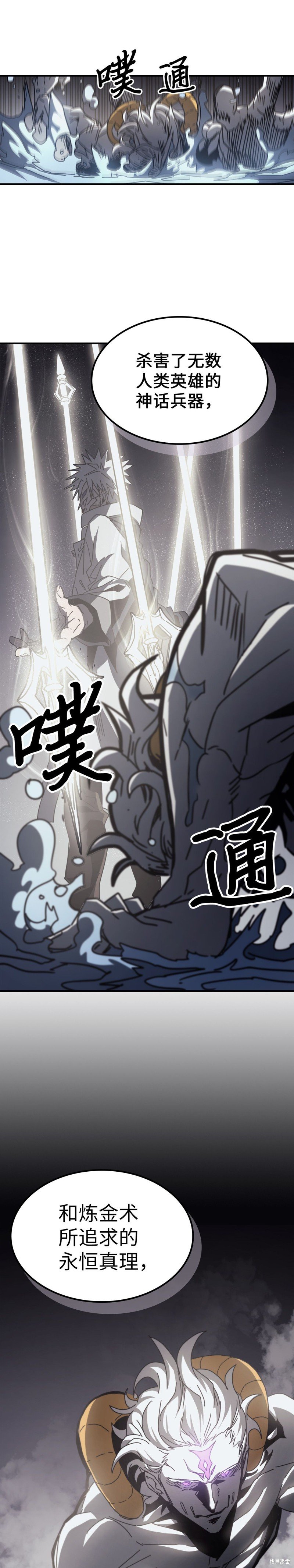 第141话