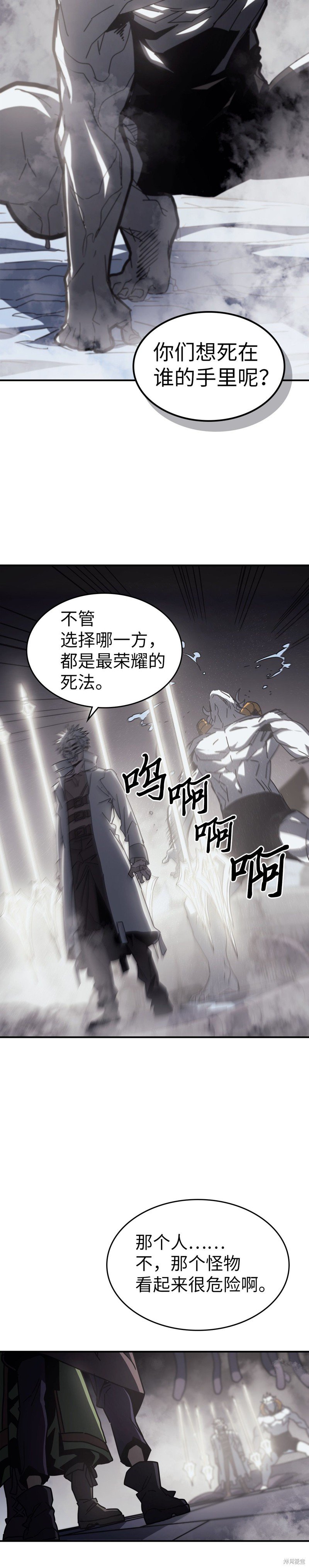 第141话