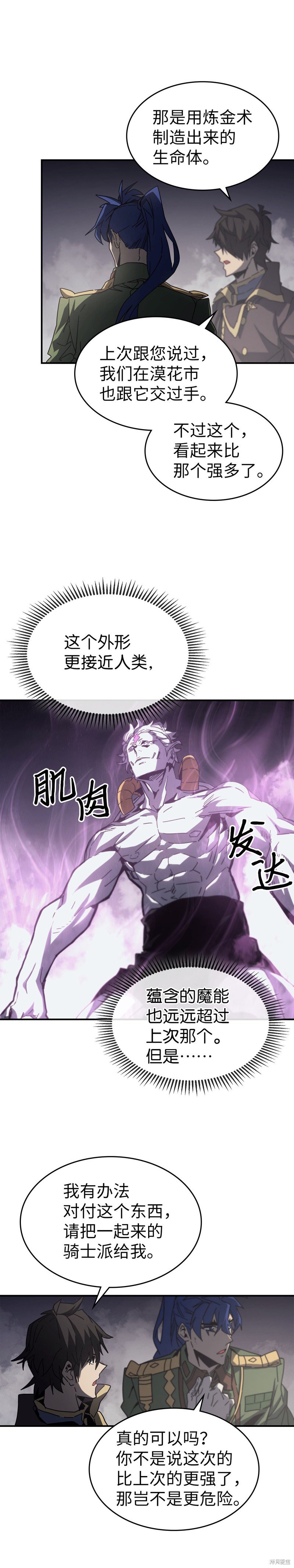 第141话