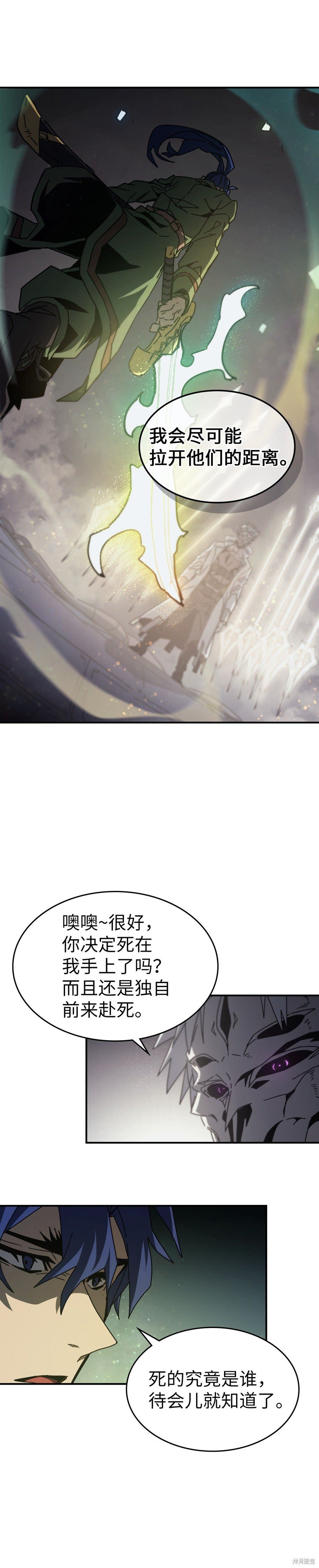 第141话