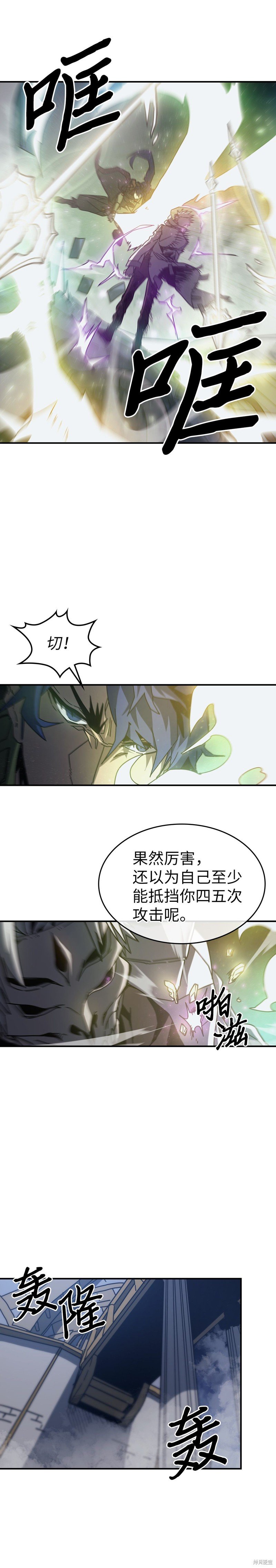 第141话
