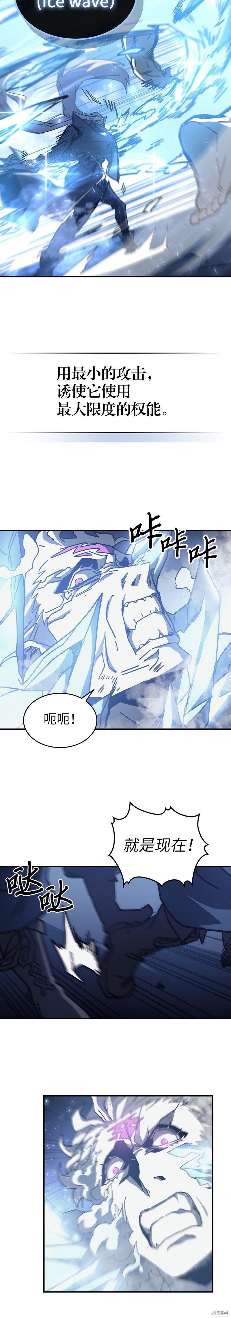 第142话