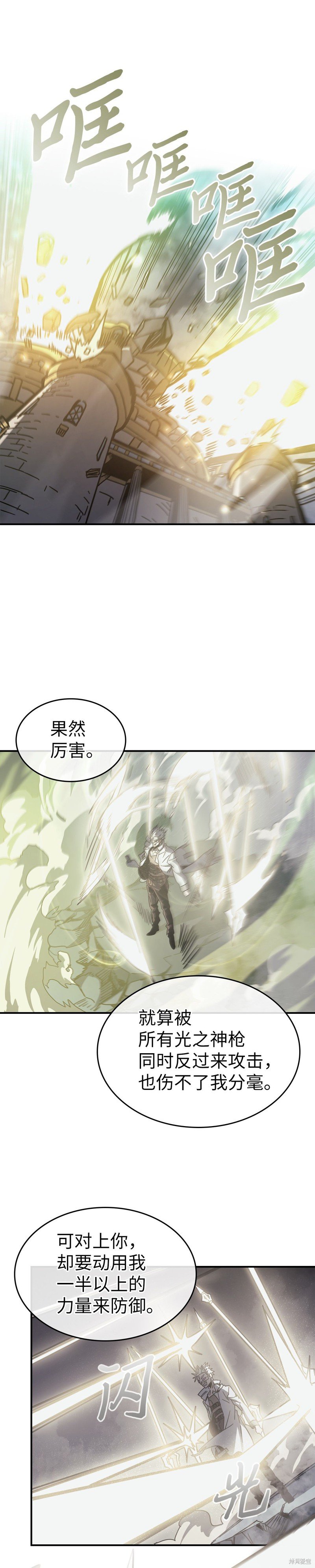 第142话