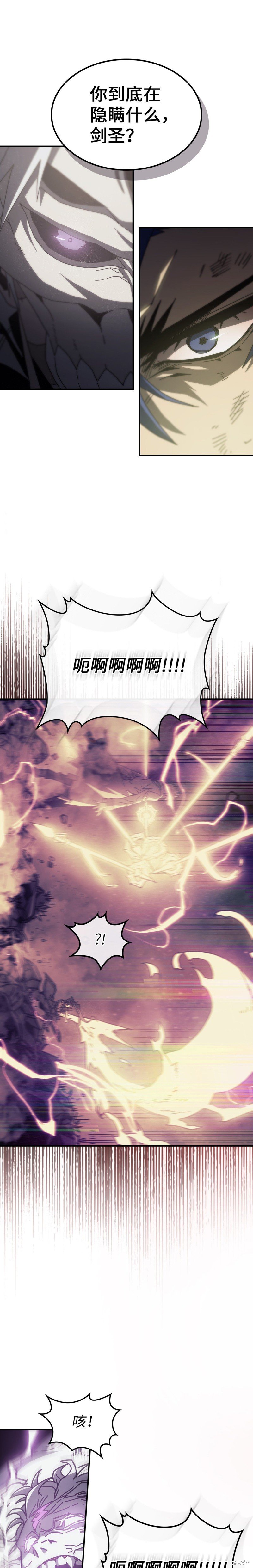 第143话