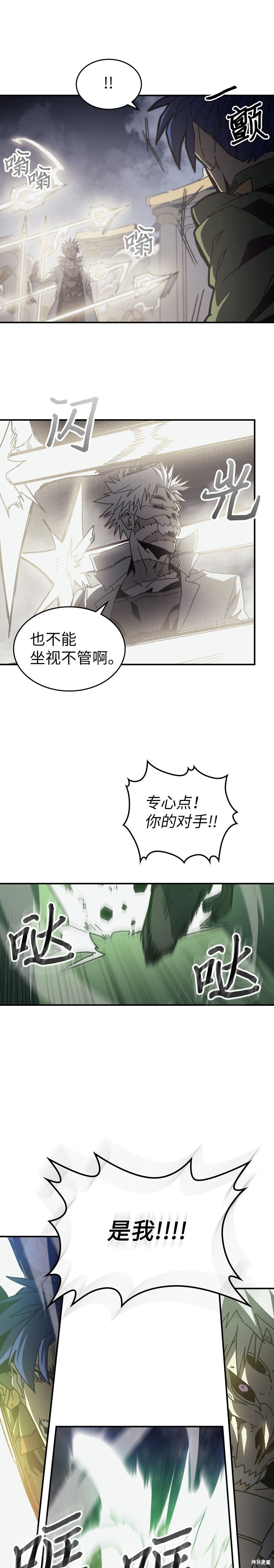 第143话