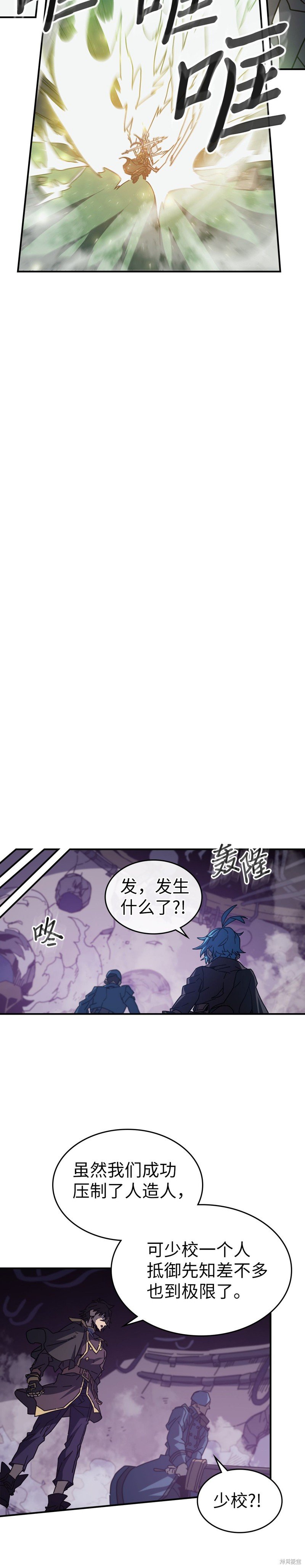 第143话