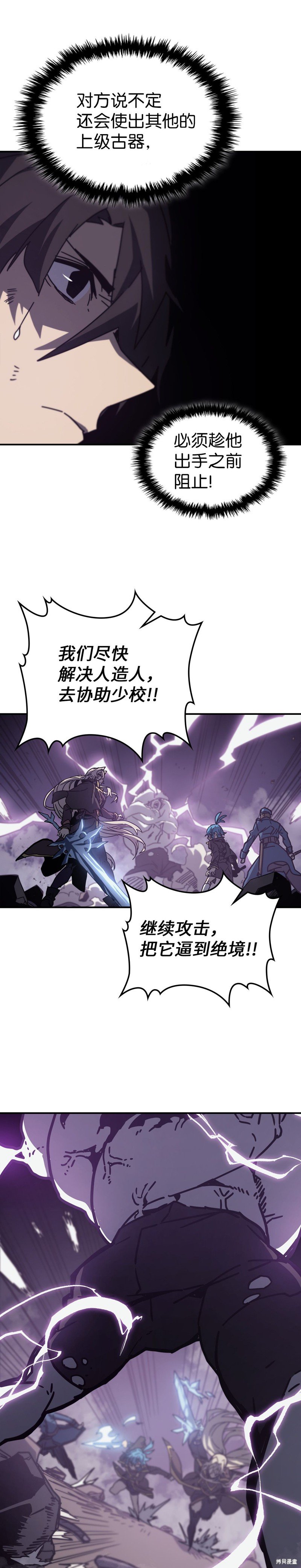 第143话