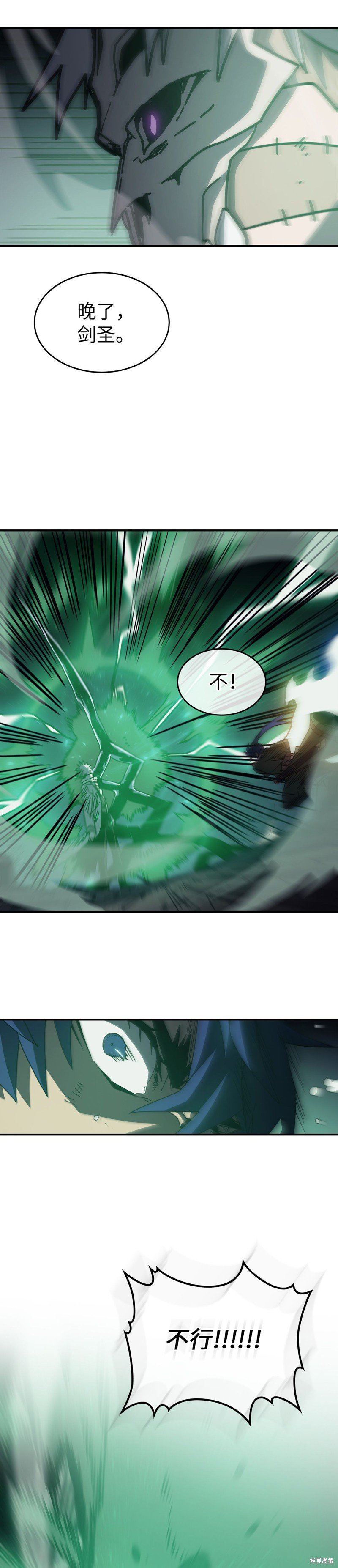 第143话
