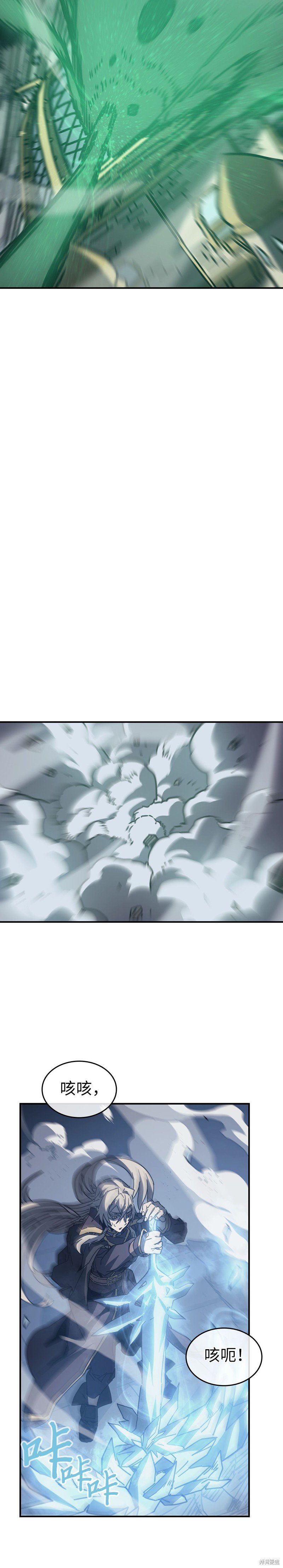第143话
