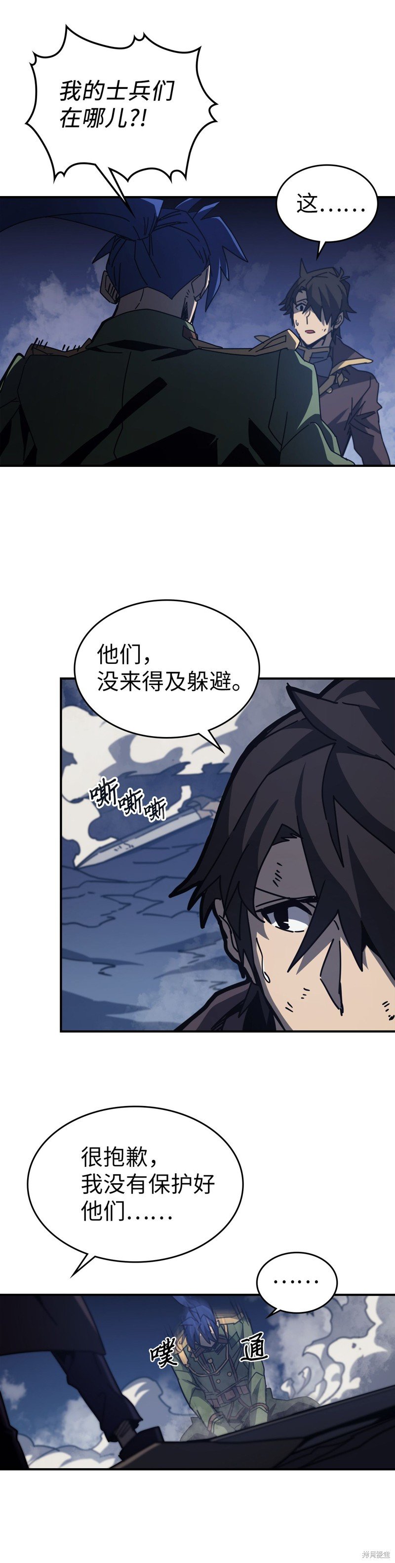 第143话