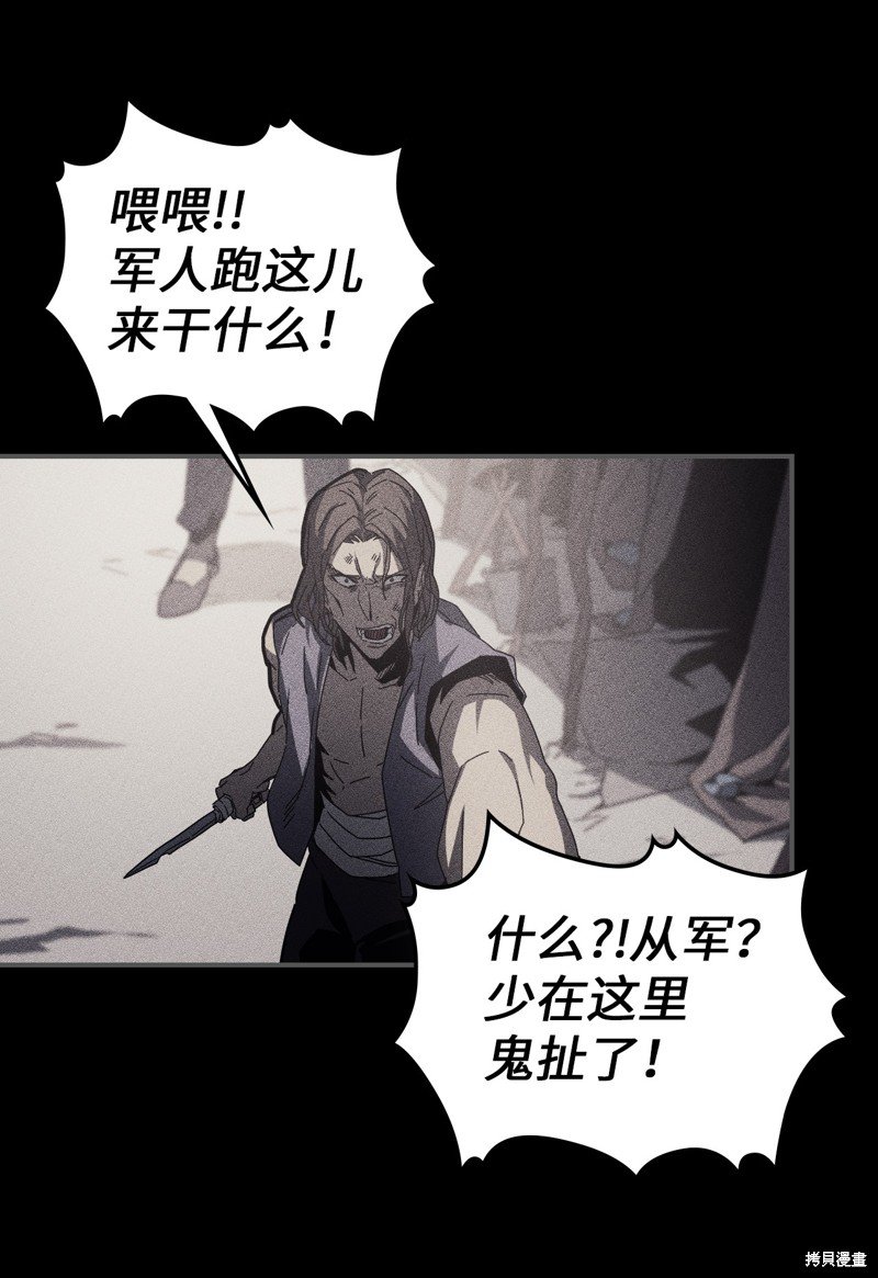 第144话