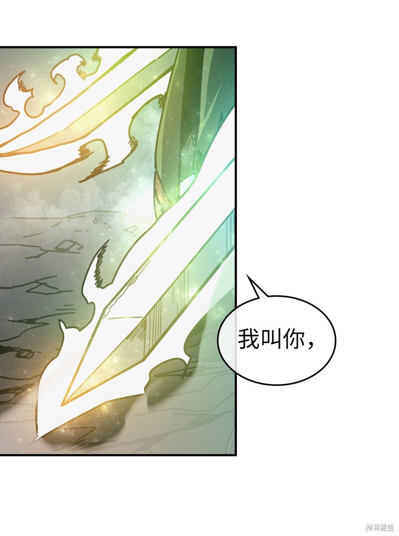 第144话