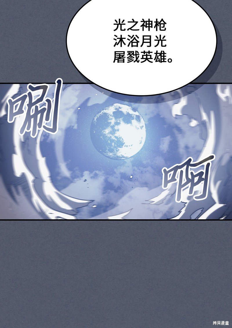 第144话