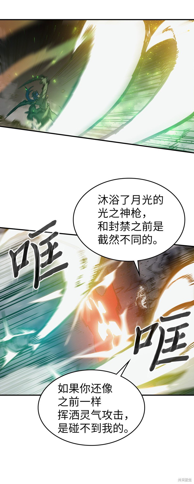 第144话