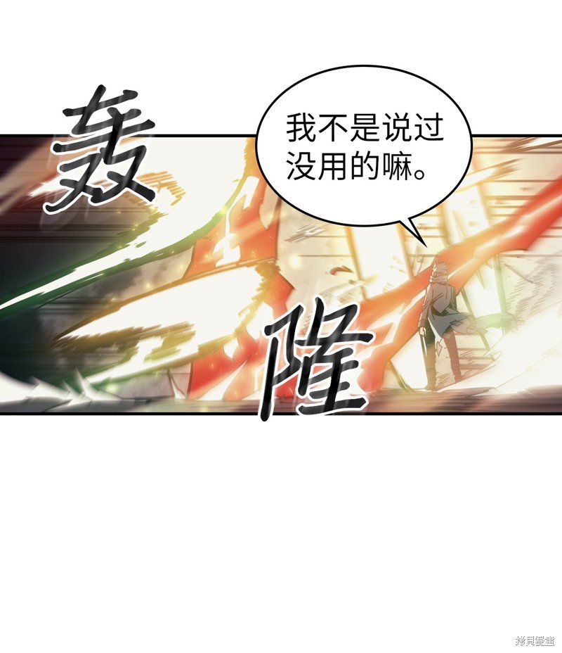 第144话
