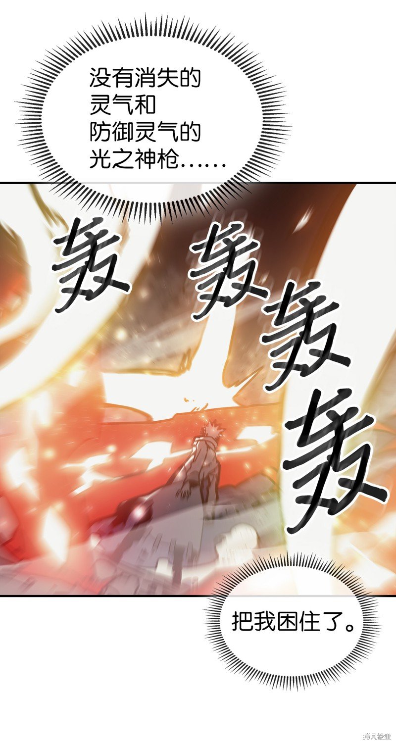 第144话