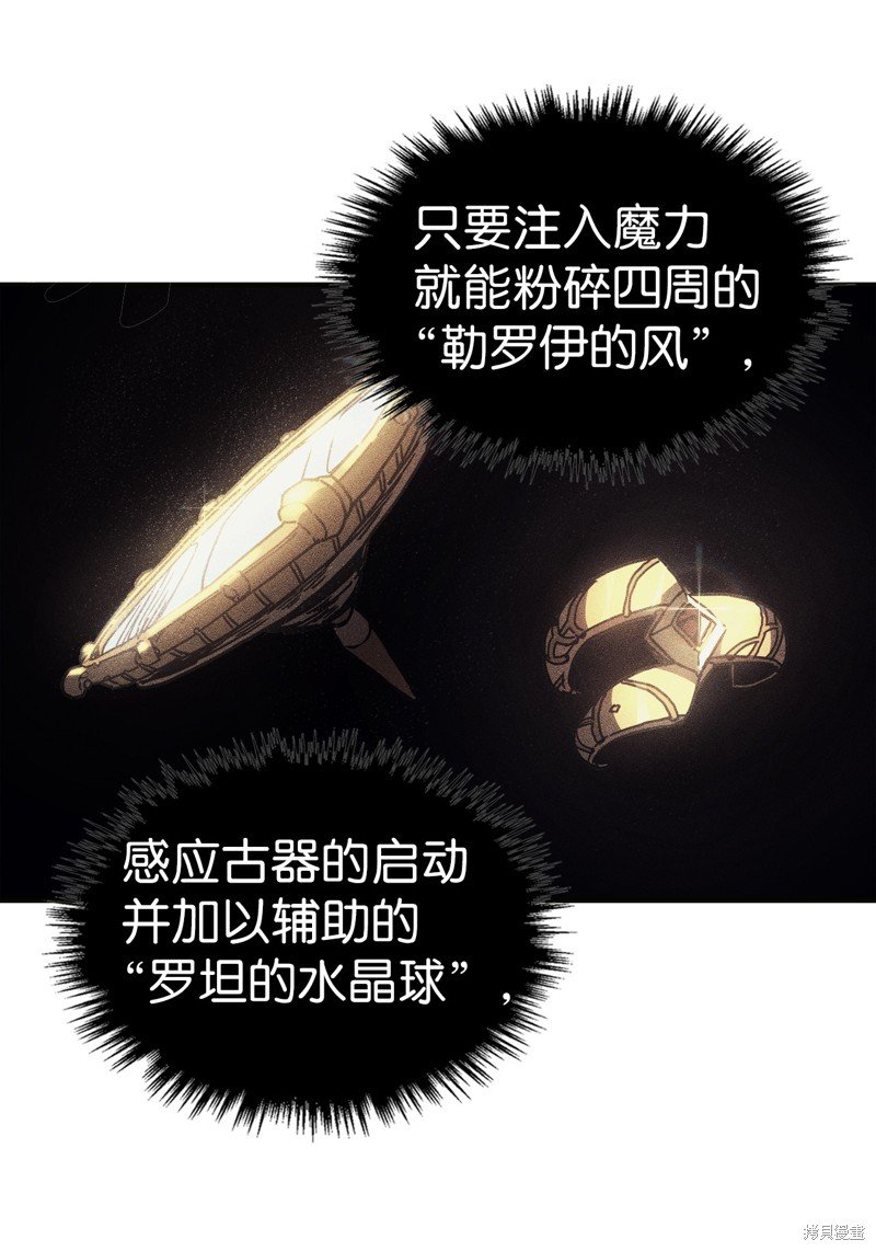 第145话