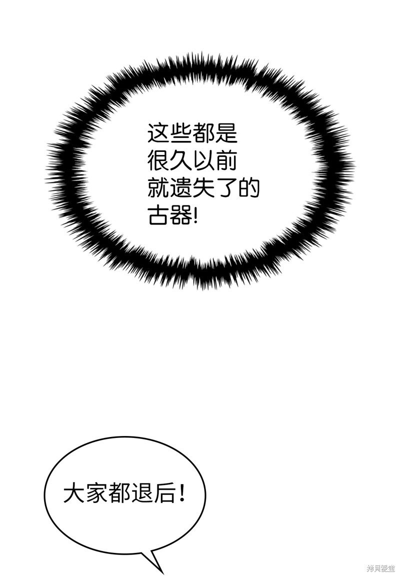 第145话