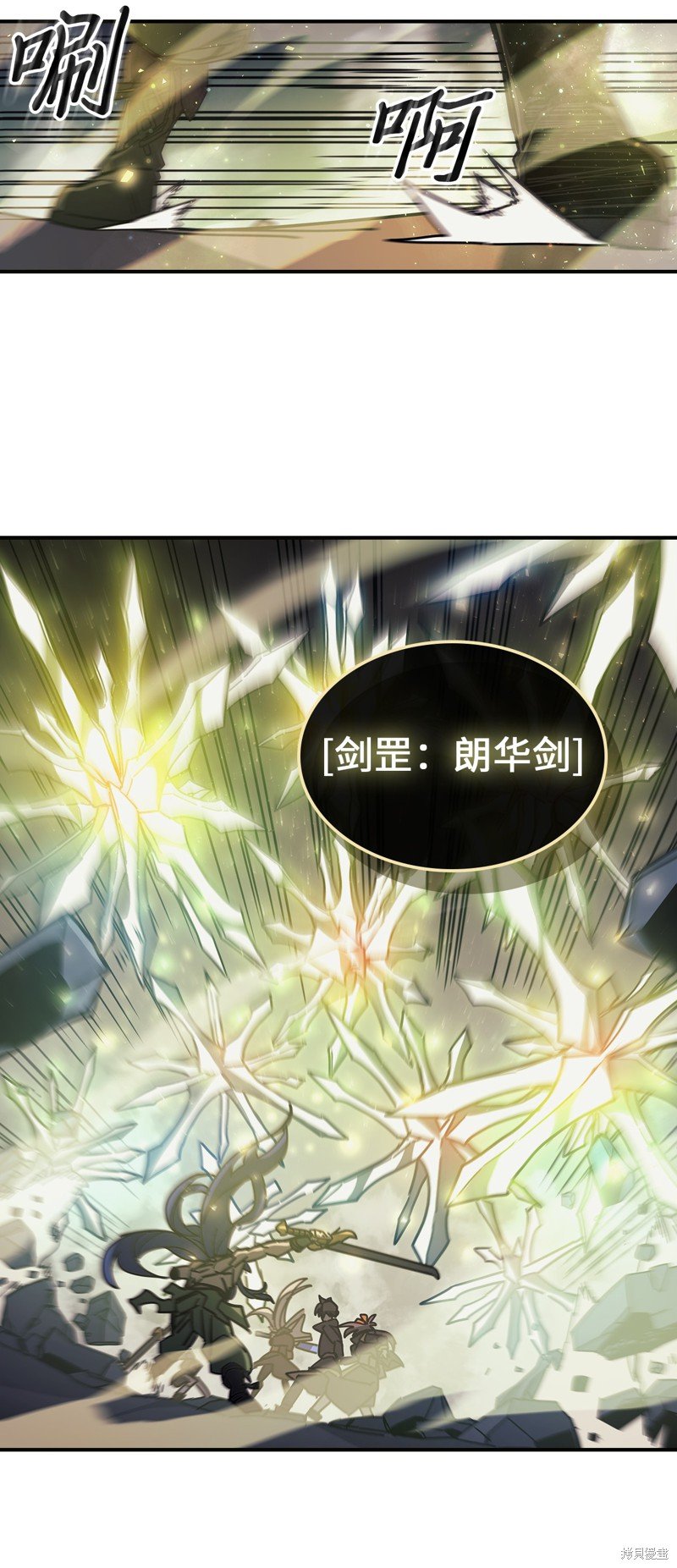 第145话