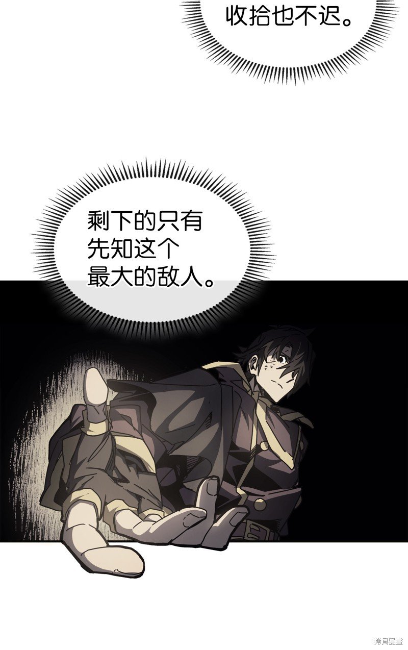 第145话