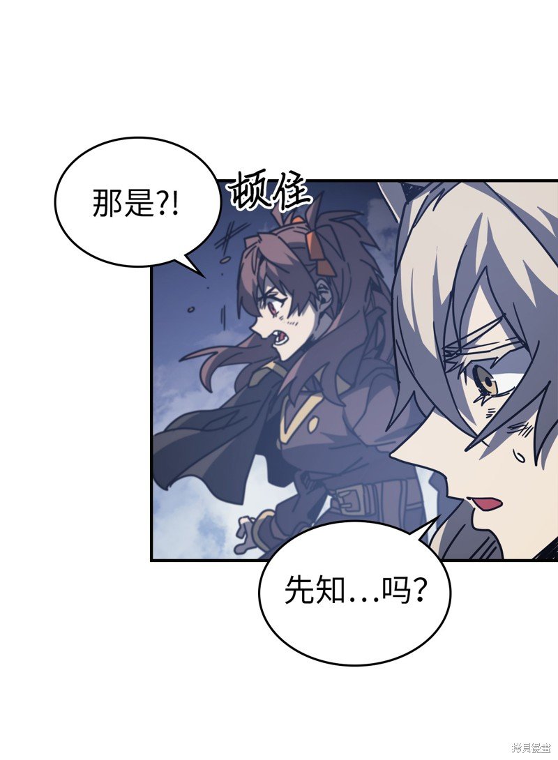 第145话