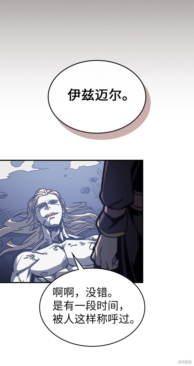 第145话
