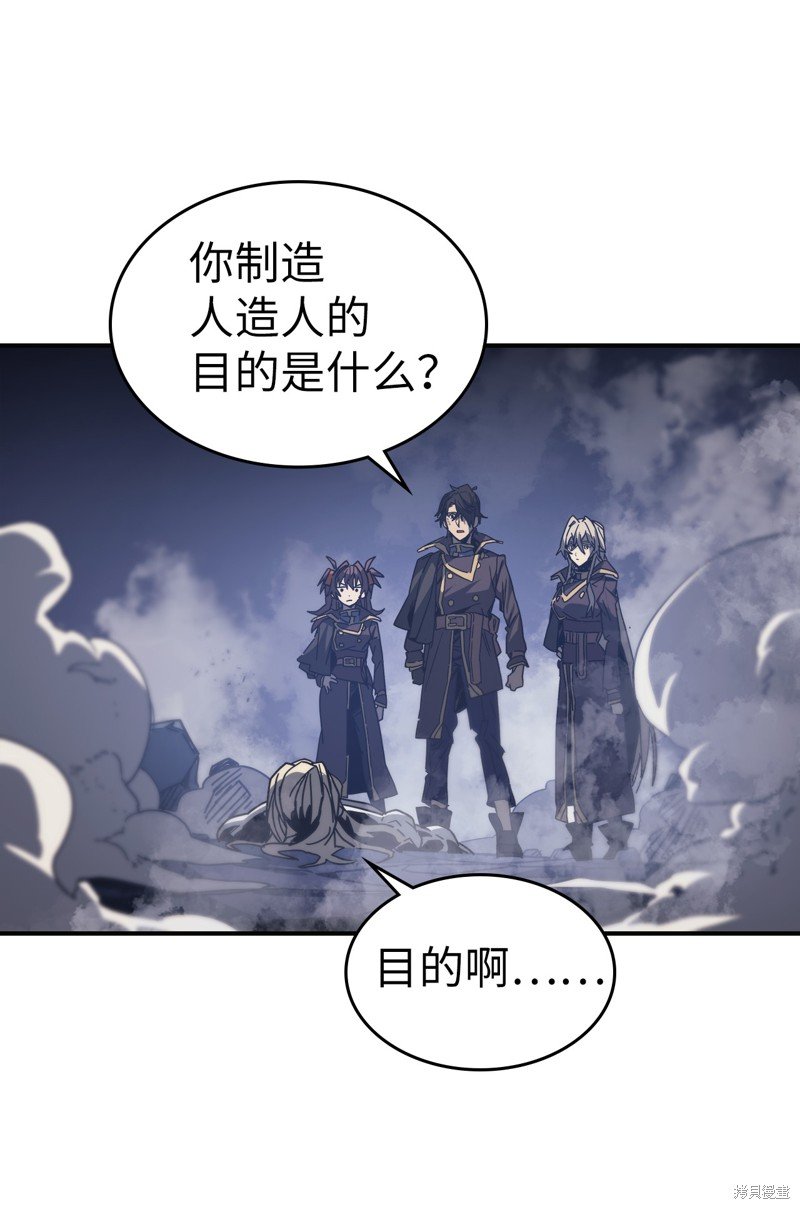 第145话