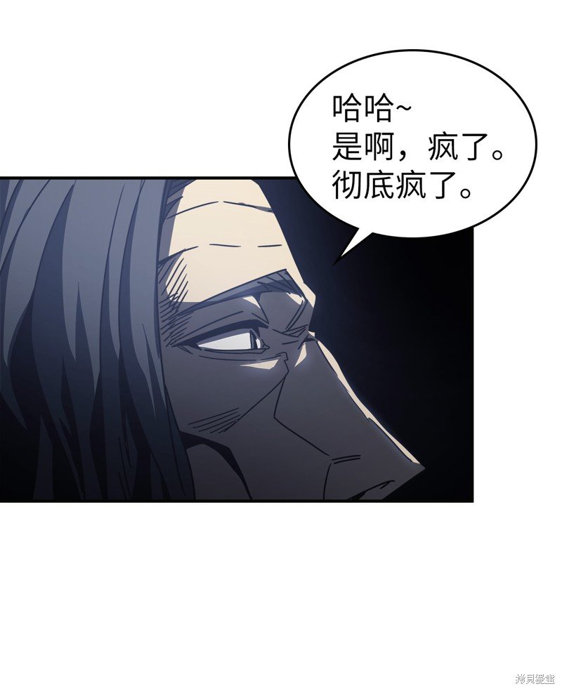 第145话