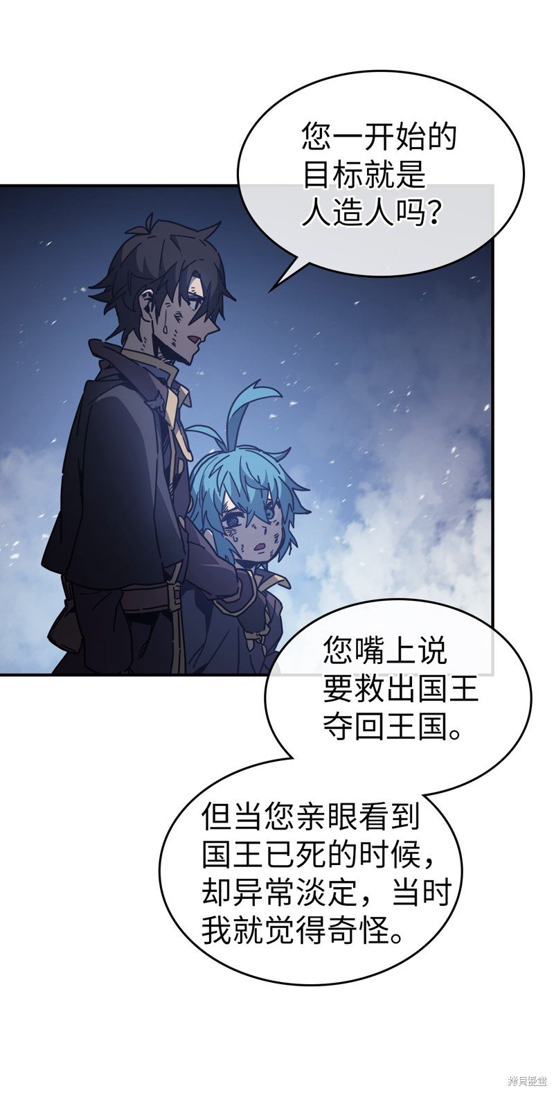 第146话