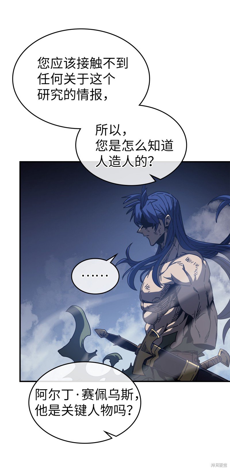 第146话