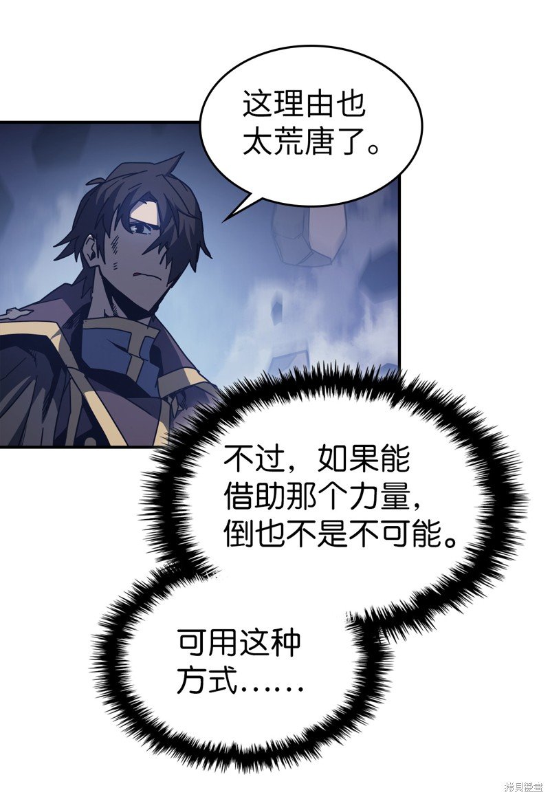 第146话