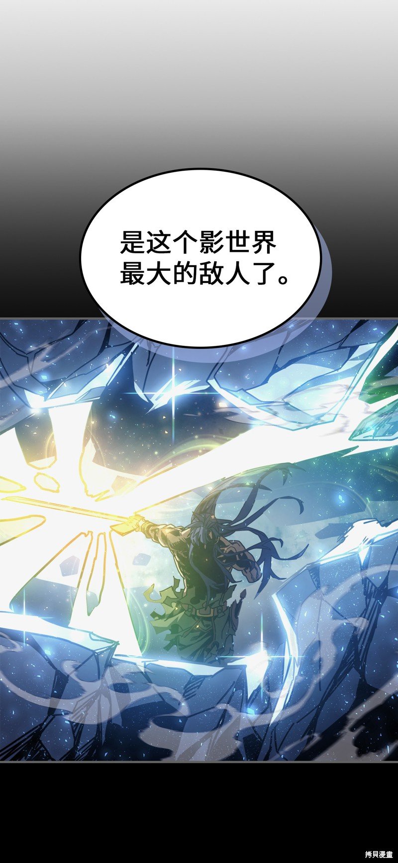 第146话