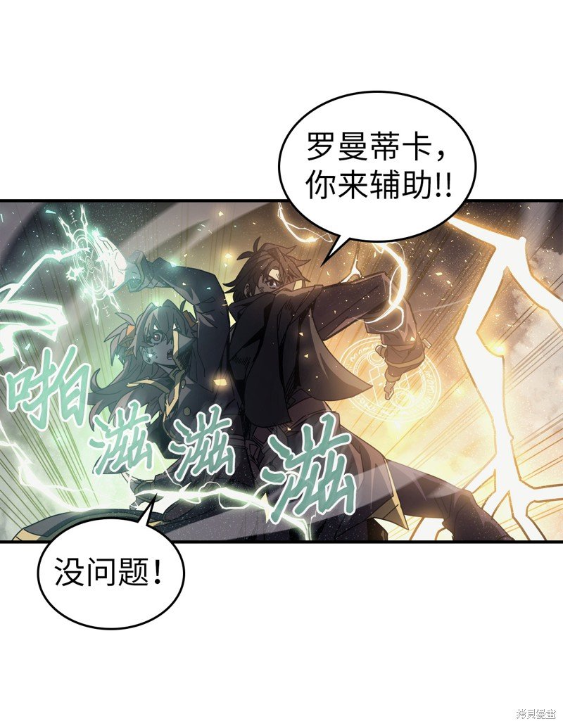 第146话