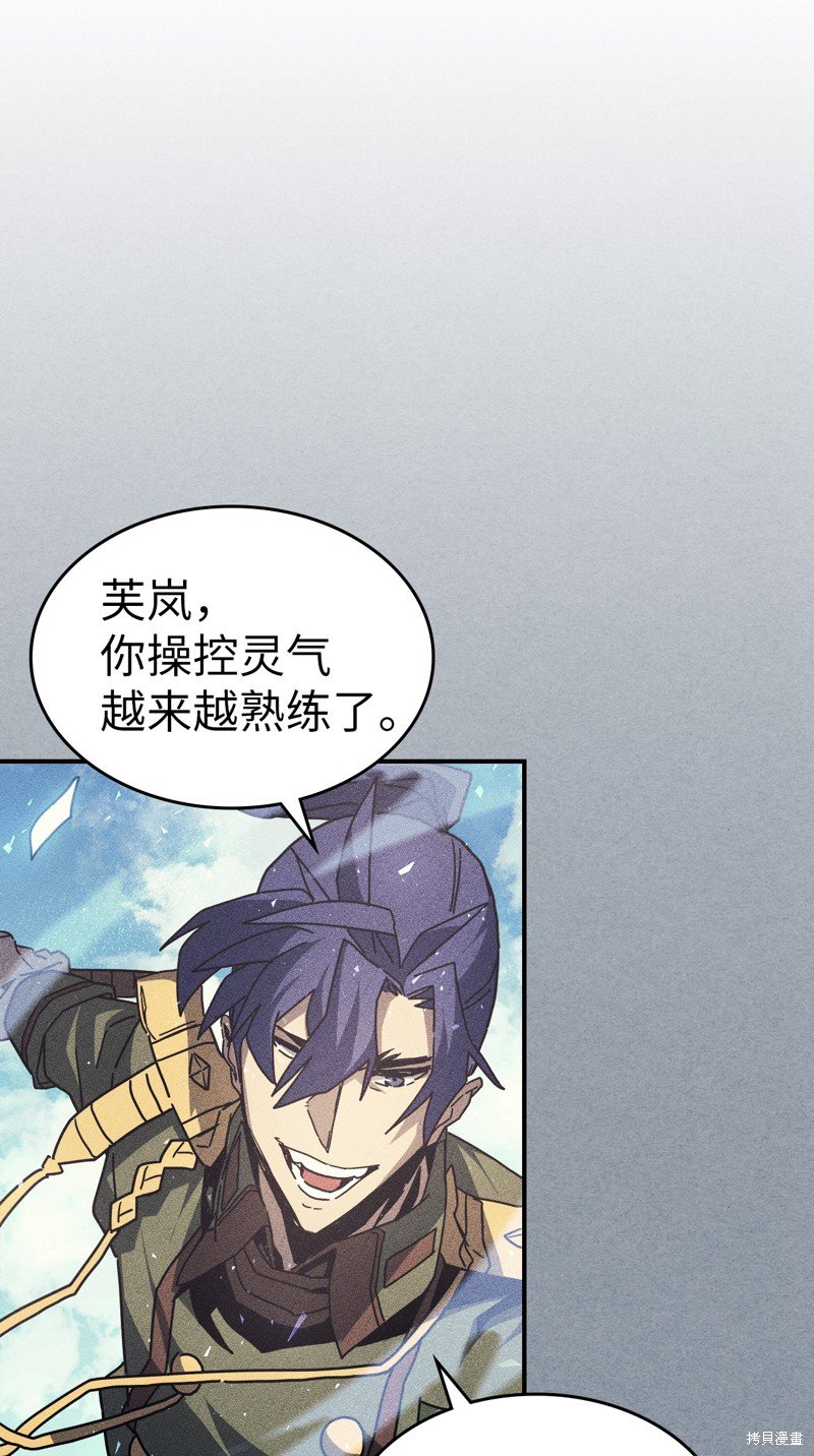 第147话