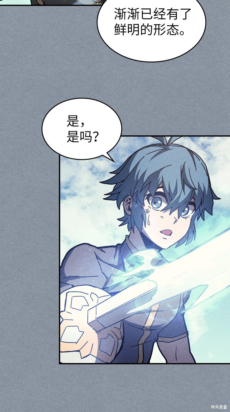 第147话