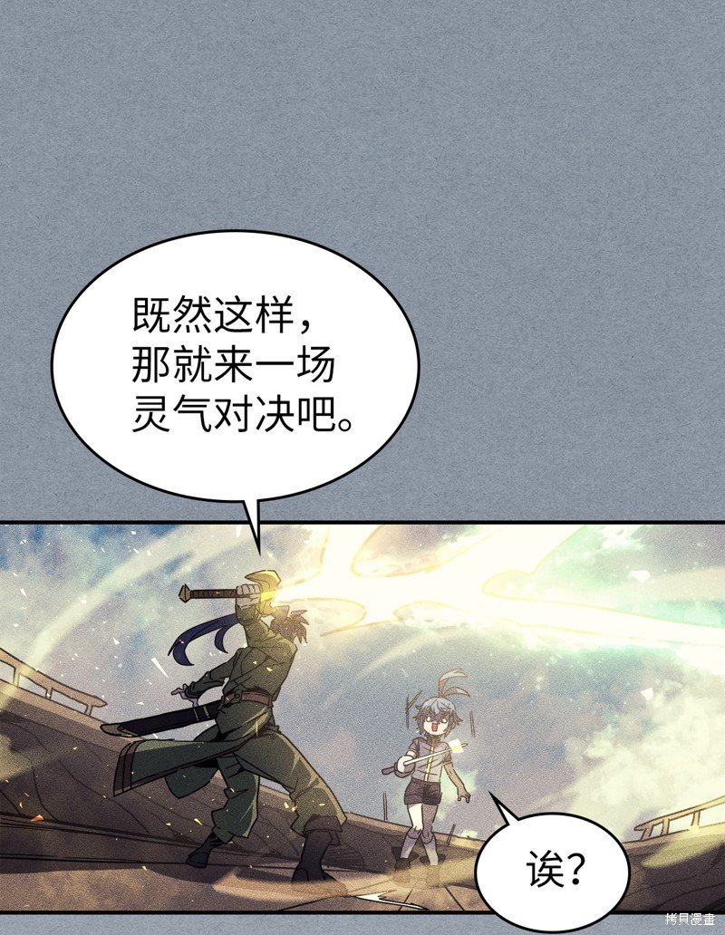 第147话