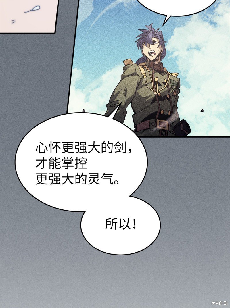 第147话