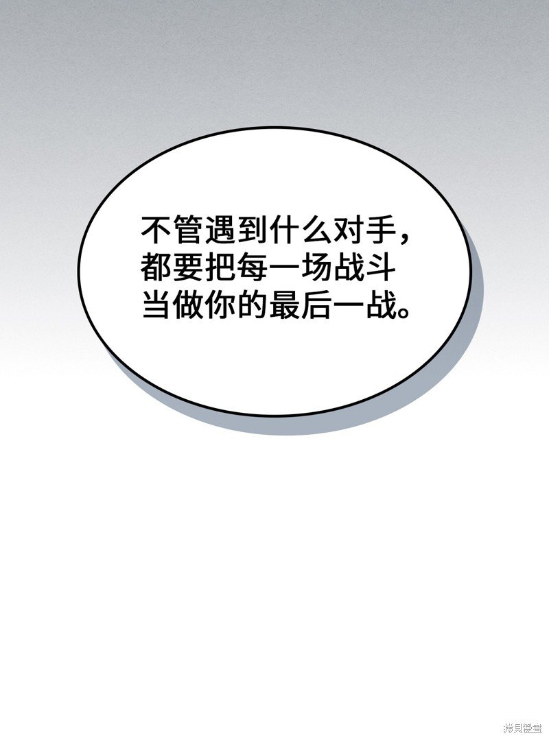 第147话