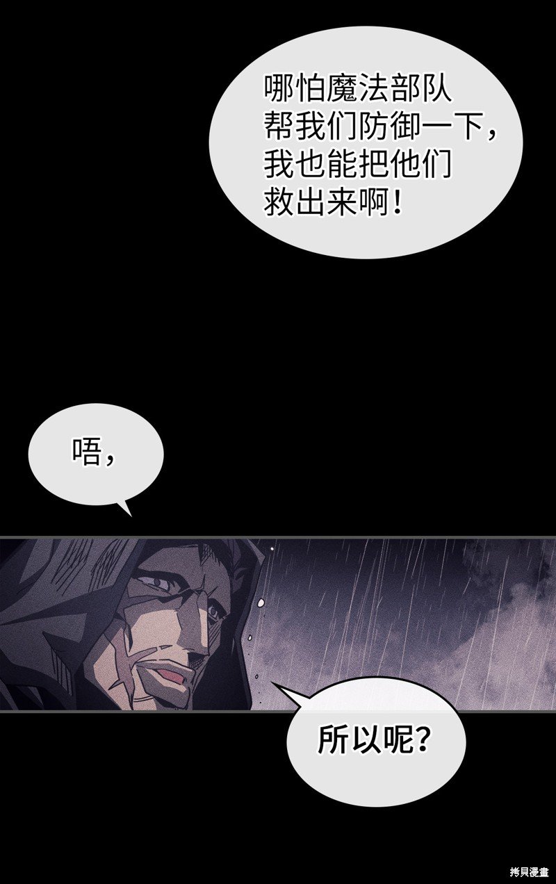 第148话