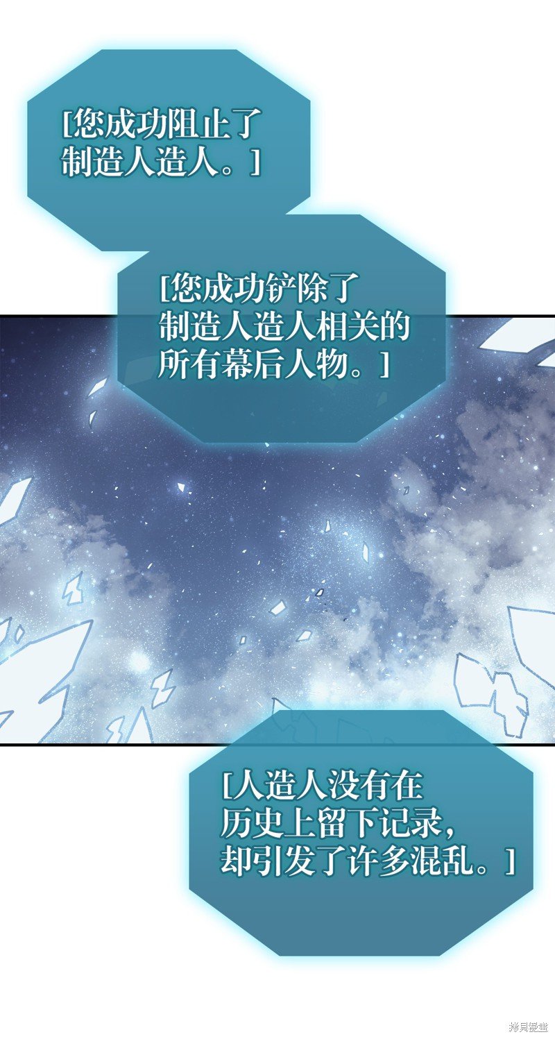 第149话