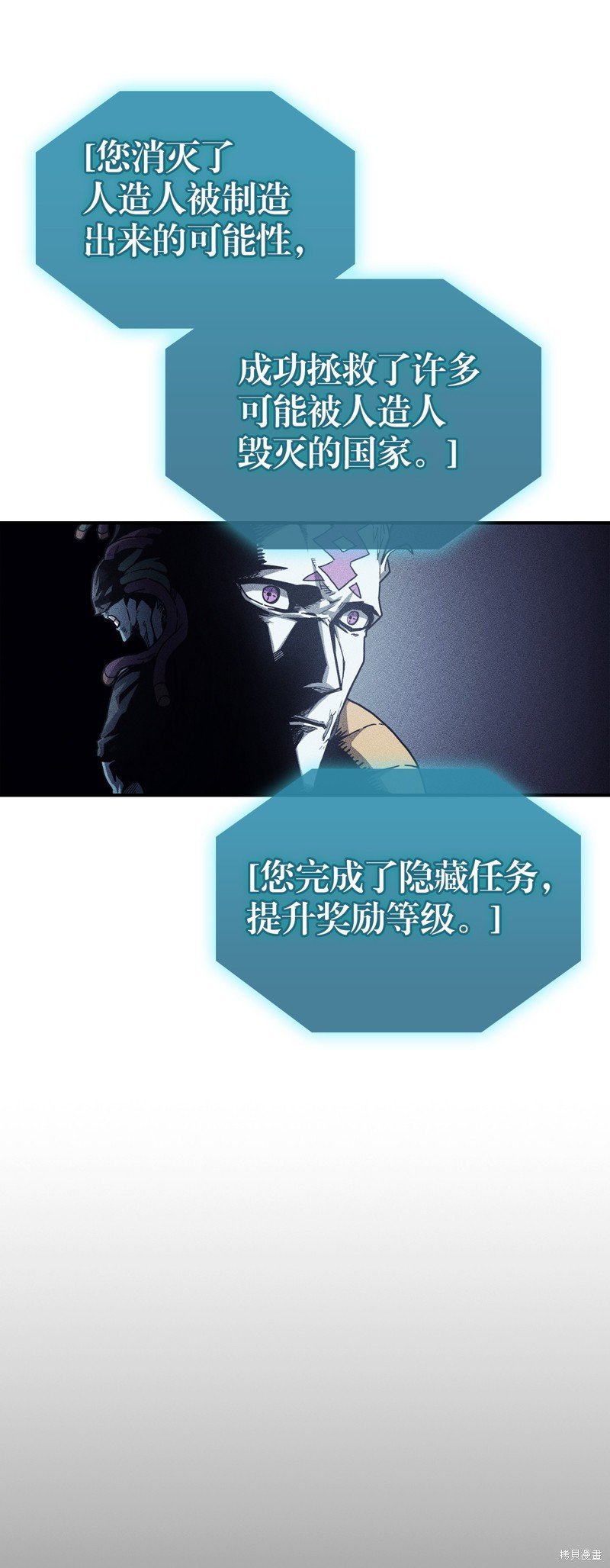 第149话