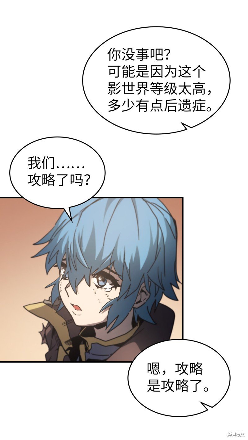 第149话