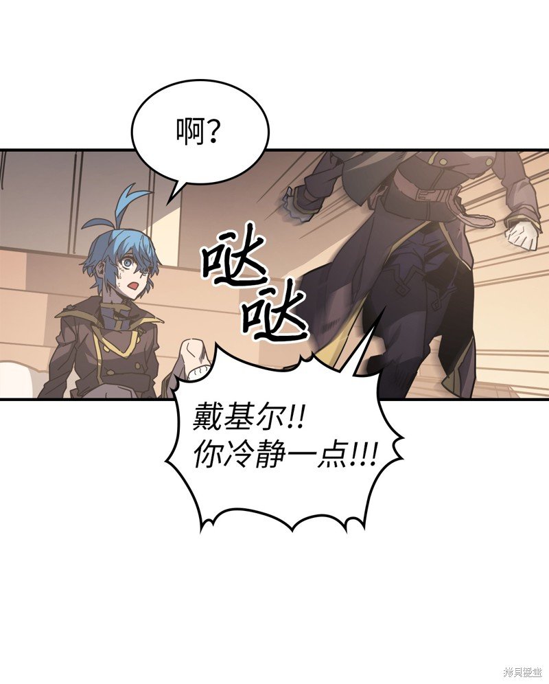 第149话